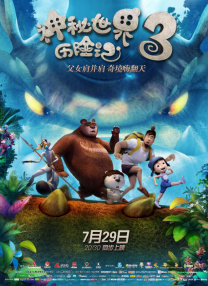 亚洲色图 激情小说